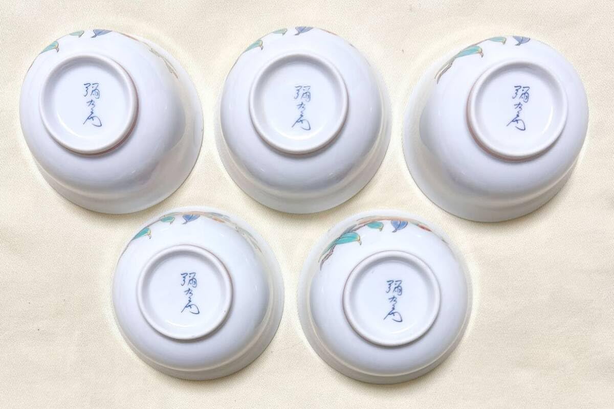 Amazon.co.jp: 特選高級美術有田焼 彌右衛門弥右衛門 色絵椿柄 急須